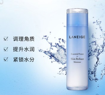 韩国laneige兰芝水衡透润精华水