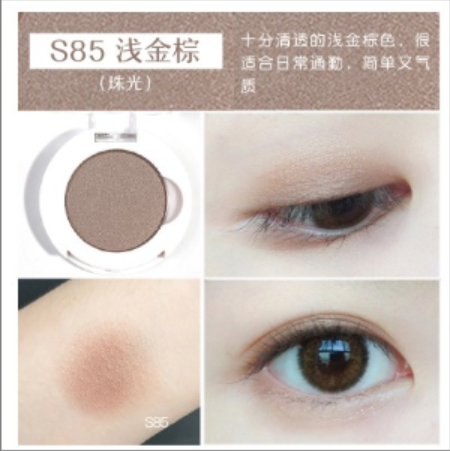 judydoll橘朵柔光幻彩单色眼影 s85#浅金棕(珠光)