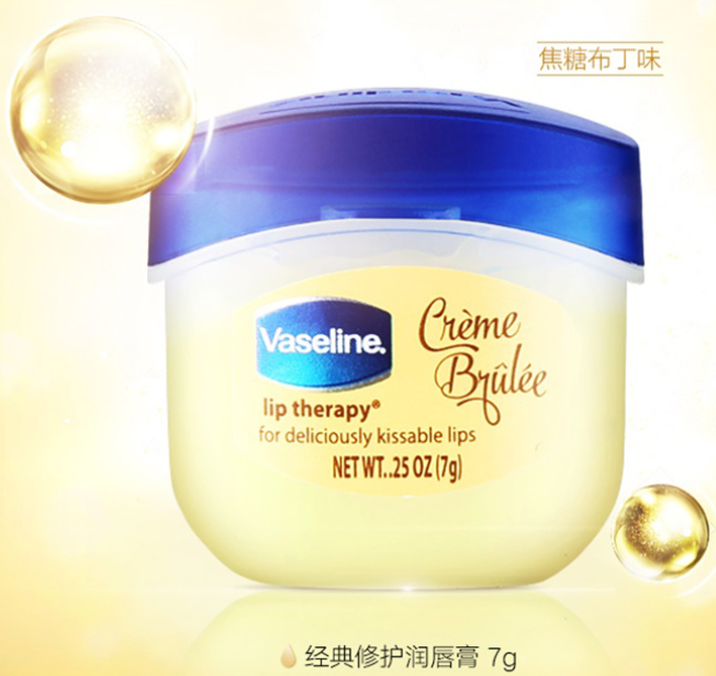 美国vaseline凡士林经典修护润唇膏
